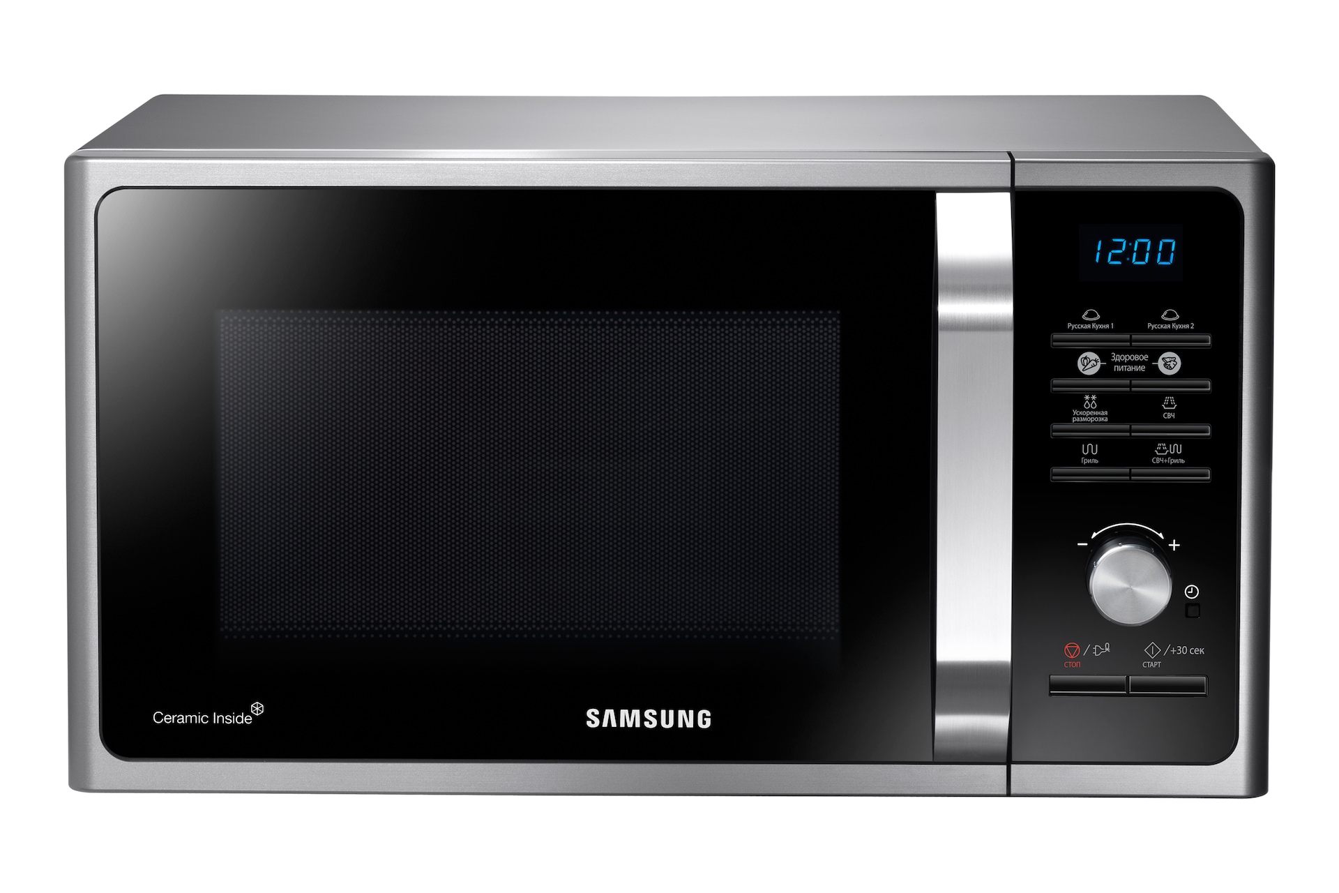 Black silver outlet microwave