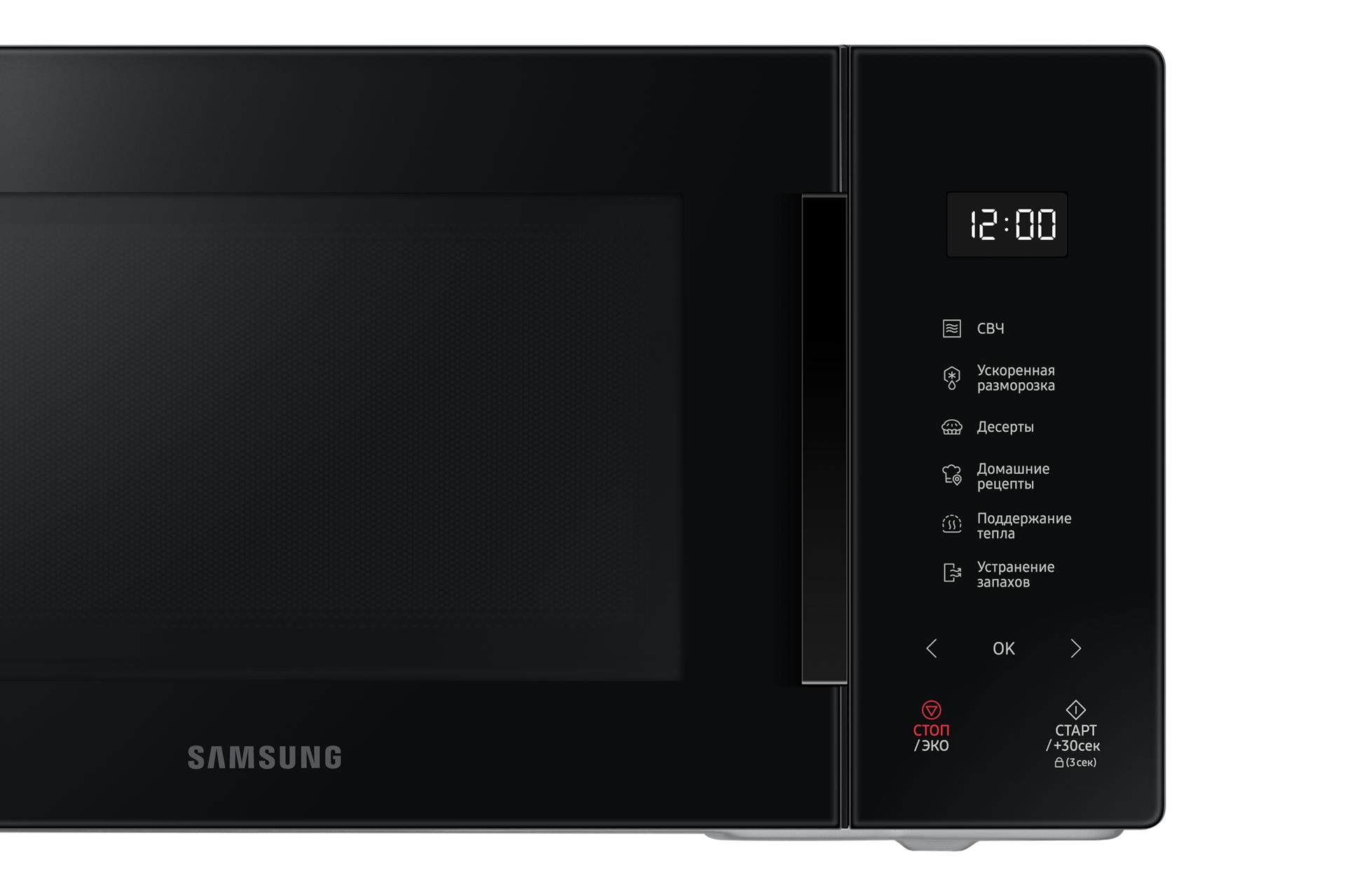 detail-control-panel-and-handel Black