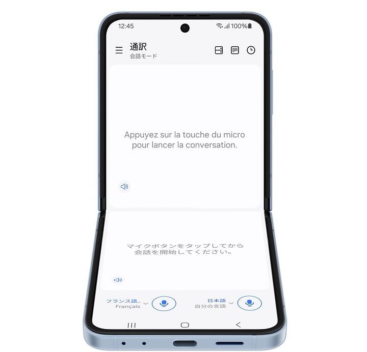 Samsung Galaxy Z Flip6(ギャラクシーZフリップ6)| Galaxy AI Samsung Galaxy Z Flip6(ギャラクシーZフリップ6)| Galaxy AI