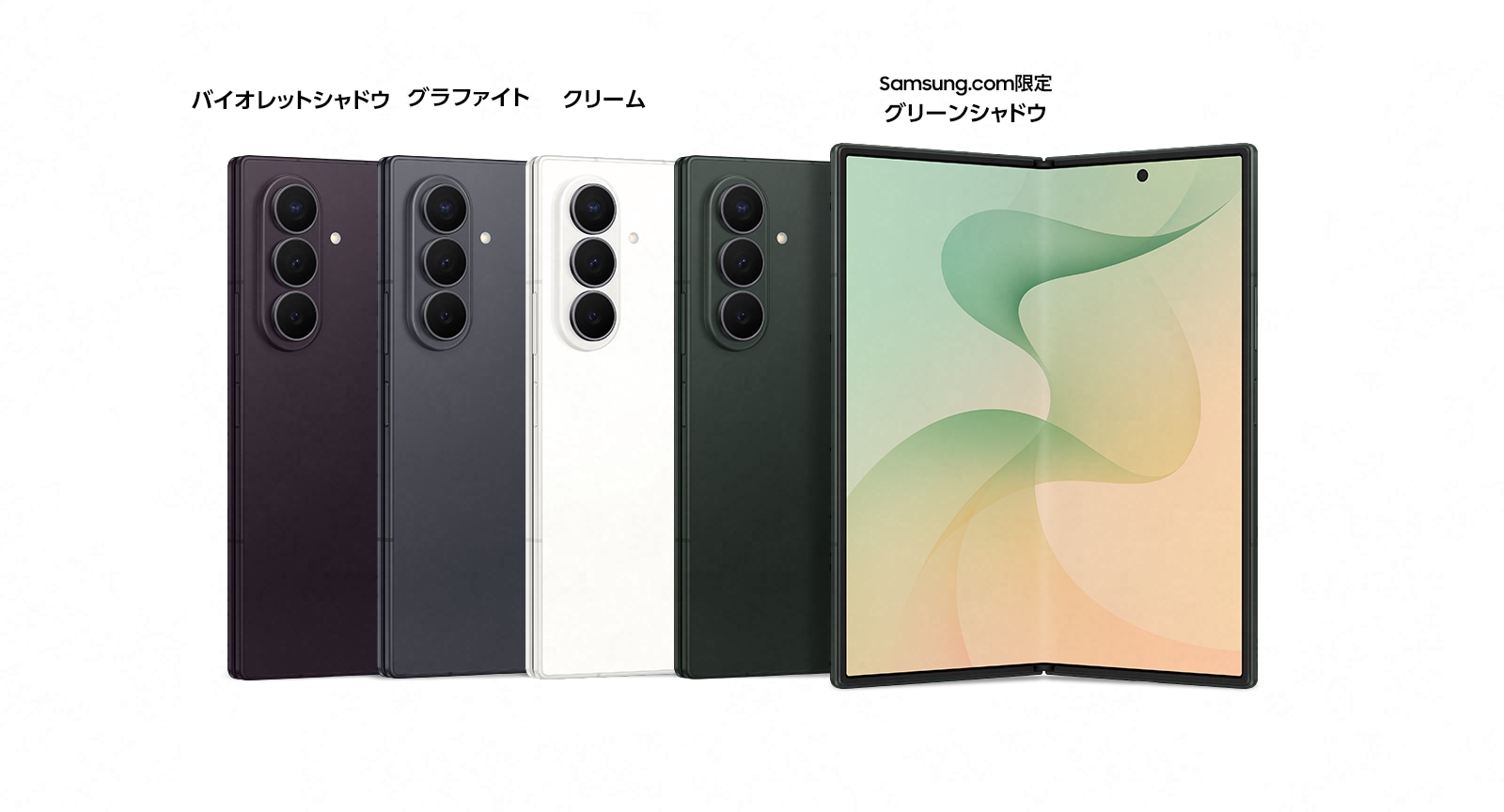 Samsung Galaxy Z Fold8 Ultra | 予約特典で15,000ポイントプレゼント