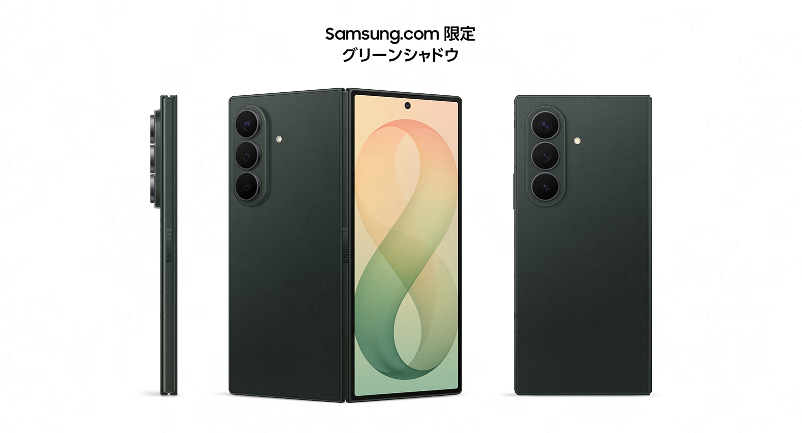 Samsung Galaxy Z Fold8 Ultra | 予約特典で15,000ポイントプレゼント