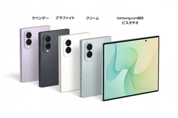 Samsung Galaxy Z Fold8 | 購入特典でスマートタグプレゼント