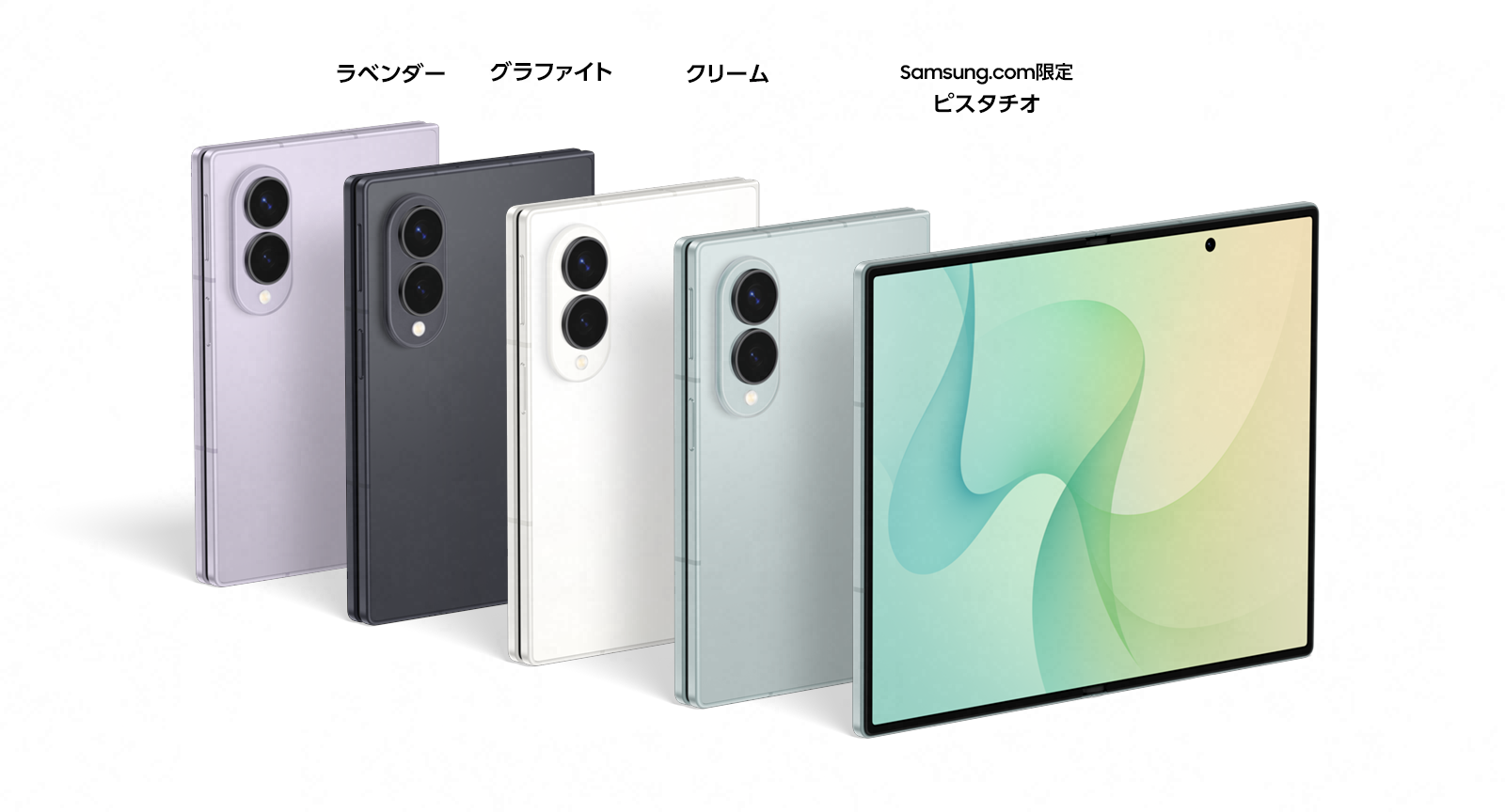 Samsung Galaxy Z Fold8 | 予約特典で15,000ポイントプレゼント