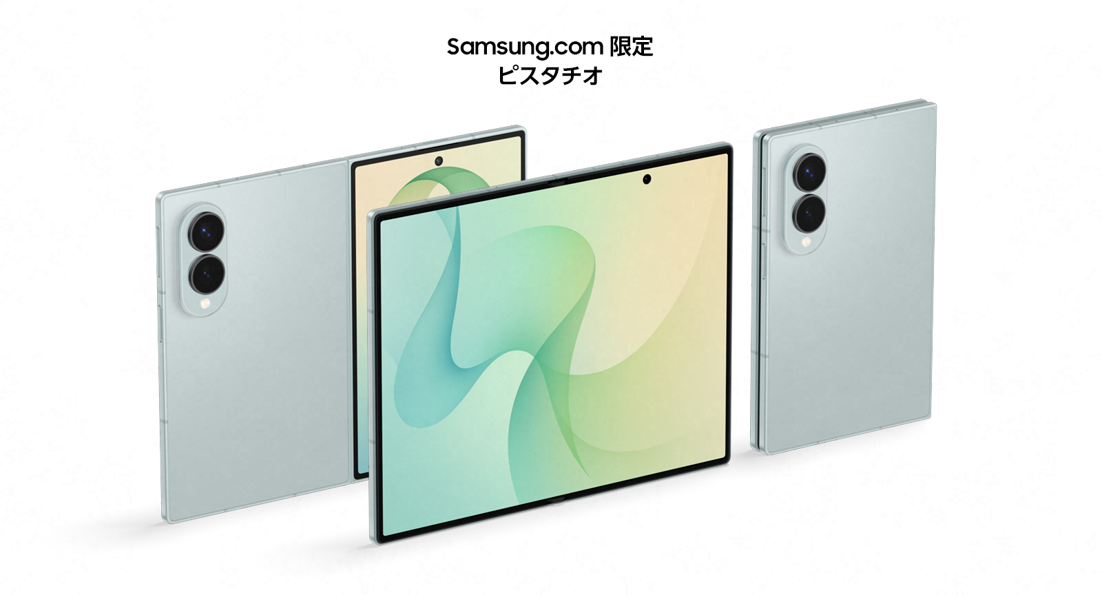 Samsung Galaxy Z Fold8 | 予約特典で15,000ポイントプレゼント