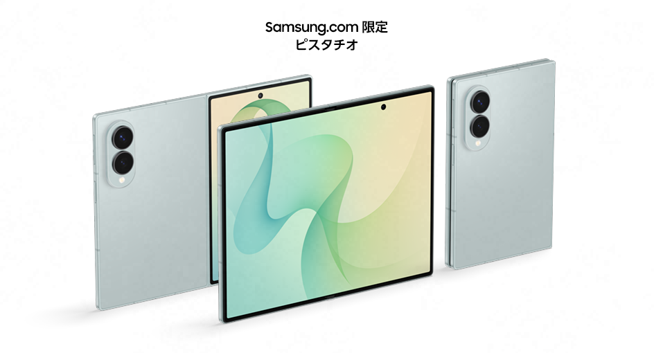 Samsung Galaxy Z Fold8 | 予約特典で15,000ポイントプレゼント