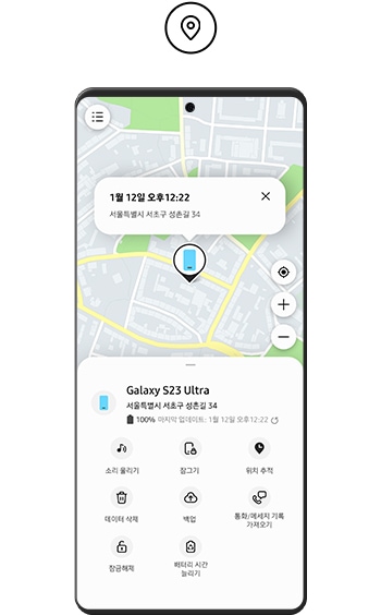 Smartthings Find | 앱 & 서비스 | Samsung 대한민국