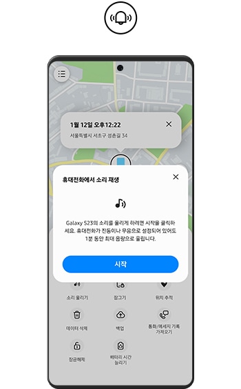 SmartThings Find | 앱 & 서비스 | Samsung 대한민국
