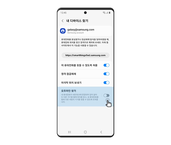 Lost your device SmartThings Find! Samsung Members