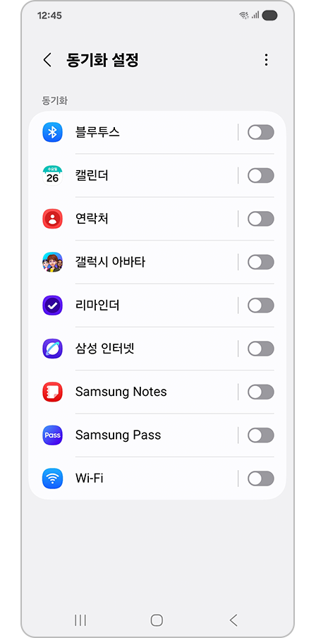 계정 동기화 설정에서 연결 가능한 앱 목록의 모습
