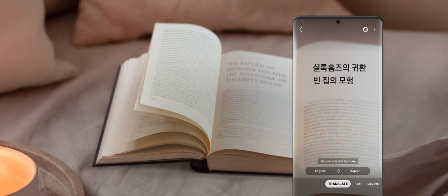 빅스비 비전을 사용하여 영문 책의 텍스트를 국문 번역하고 있는 갤럭시 스마트폰이 있습니다. 화면 안에는 셜록홈즈의 귀환 빈 집의 모험이라는 문구가 번역 결과로 띄워져 있습니다.