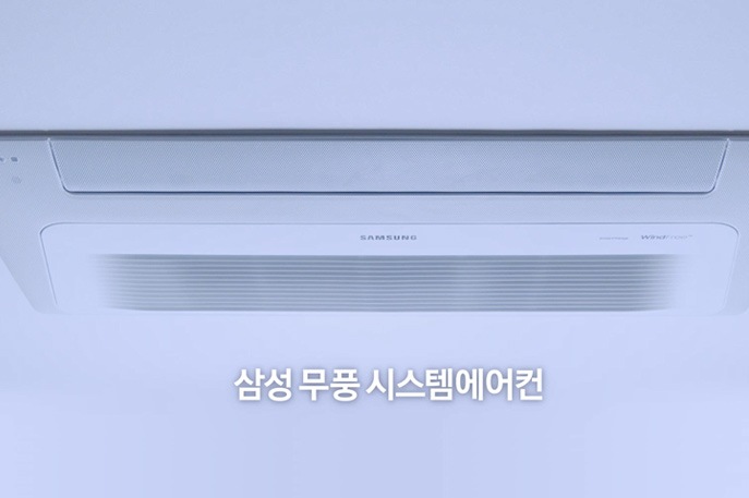 삼성 무풍시스템에어컨 소개 영상