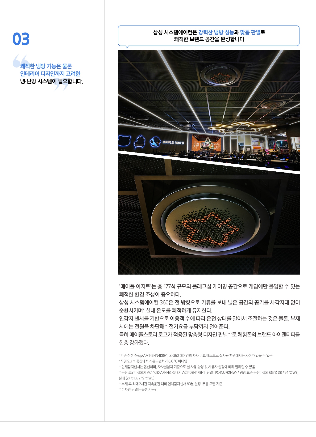 [이미지설명 하단표기]