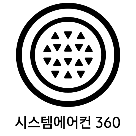 [시스템에어컨360]