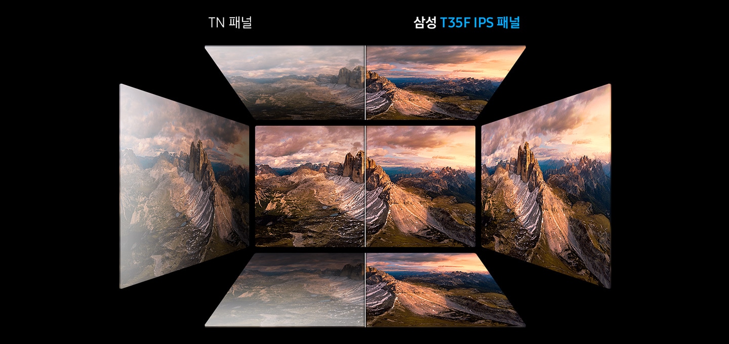 TN 패널과 삼성  T35F IPS 패널의 비교 이미지입니다.