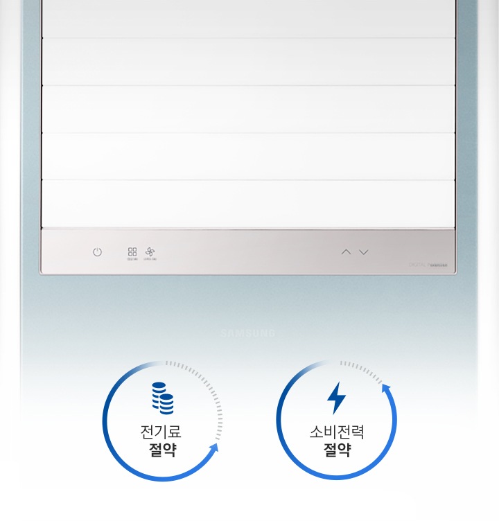 블루 제품 상단을 보여주며 전기료 절약 아이콘과 소비전력 절약 아이콘을 보여주고 있습니다.