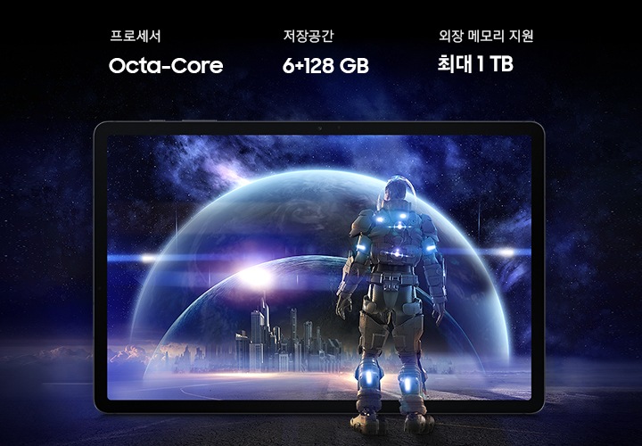 게임 화면이 띄워진 태블릿 제품 정면 위로 프로세서, 저장공간, 외장 메모리 등 상세 사양이 나열되어 있습니다.