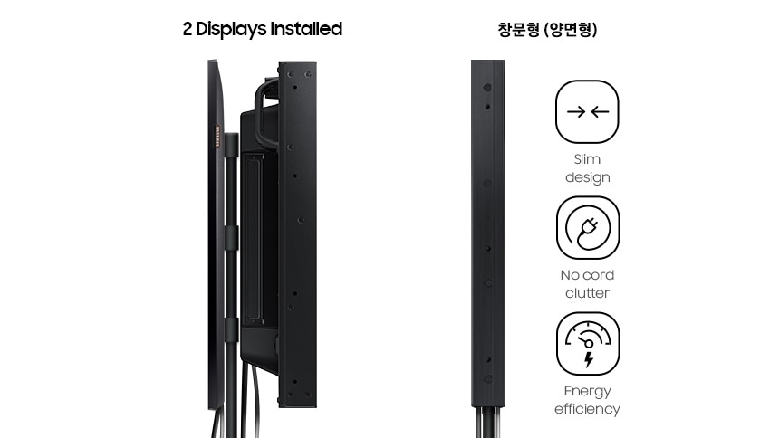 일반적인 디스플레이를 양쪽으로 선이 복잡스럽게 설치된 모습과 창문형(양면형) 디스플레이로 설치된 옆 모습이 보여집니다. 우측에 Slim design, No card clutter, Energy efficiency 아이콘이 보여집니다.