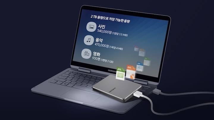 외장 HDD Y3 그레이와 레드가 보이고 있습니다. 우측에 아이콘 핸드폰, 태블릿, 노트북, 데스크탑, 티비, 브이알