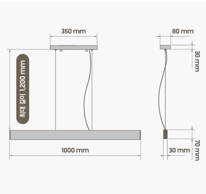 펜던트 조명 상단 가로 길이 350 mm, 세로 최대 길이 1,200 mm, 하단 가로 길이 1000 mm, 상단 폭 80 mm, 상단 높이 30 mm, 하단 폭 30 mm, 하단 높이 70 mm