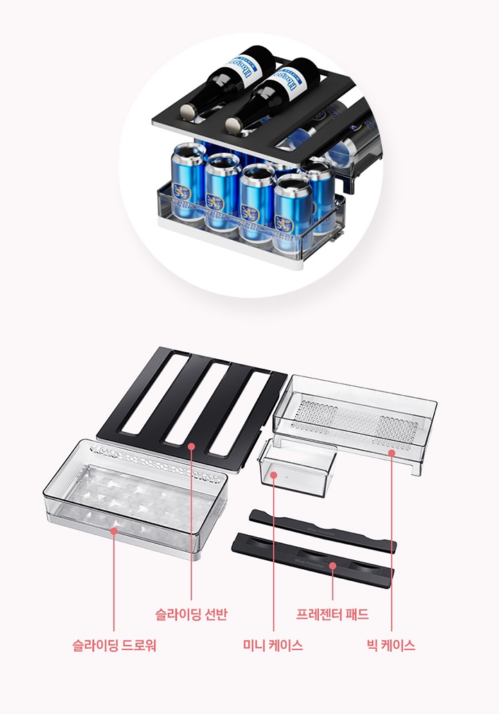 좌측에는 BESPOKE 멀티 수납존에 캔맥주와 병맥주가 보관되어 있는 이미지입니다. 우측에는 BESPOKE 큐브 수납존 구성품 슬라이딩 드로워, 슬라이딩 선반, 미니 케이스, 프레젠터 패드, 빅 케이스 제품 개별 이미지와 문구가 나와있습니다.