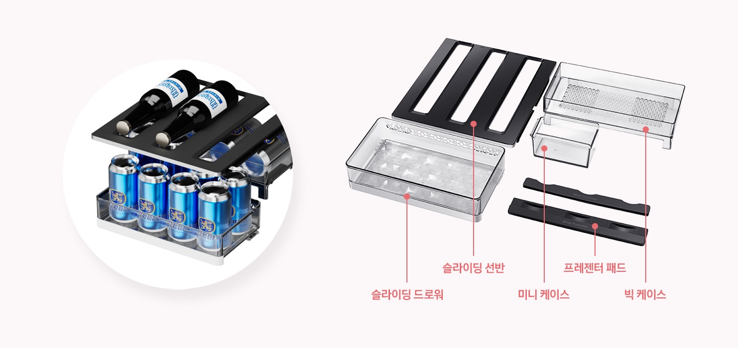 좌측에는 BESPOKE 멀티 수납존에 캔맥주와 병맥주가 보관되어 있는 이미지입니다. 우측에는 BESPOKE 큐브 수납존 구성품 슬라이딩 드로워, 슬라이딩 선반, 미니 케이스, 프레젠터 패드, 빅 케이스 제품 개별 이미지와 문구가 나와있습니다.