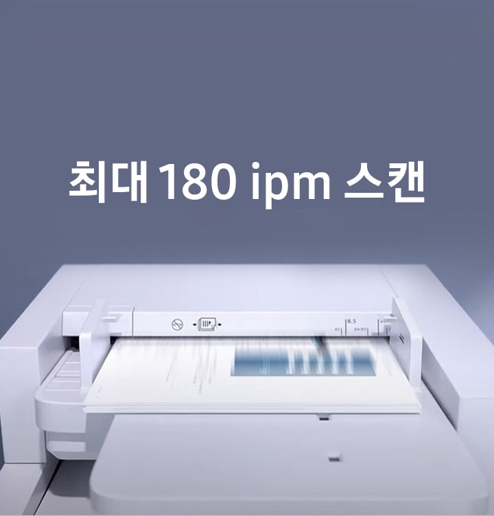 최대 300 ipm 스캔, MX9 스캐너에 종이가 빨려들어가는 이미지.