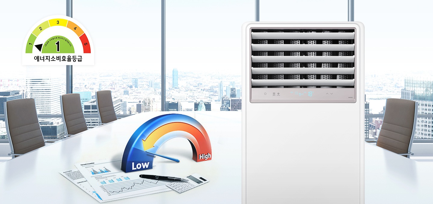사무실 배경으로 에너지소비효율 1등급 로고와 중대형에어컨 1등급 제품 이미지가 함께 있습니다.