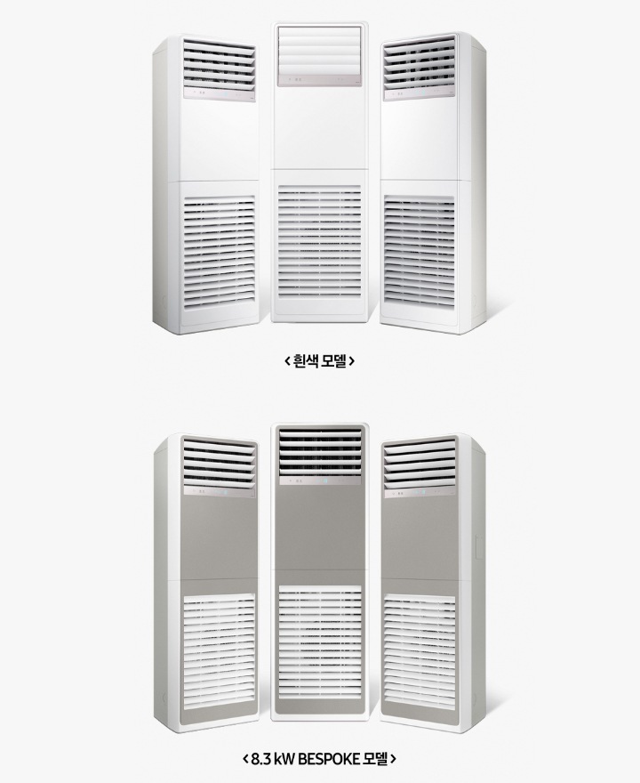 좌측에는 흰색 모델, 우측에는 그레이 컬러 8.3kW 비스포크 모델이 전시되어 있는 이미지