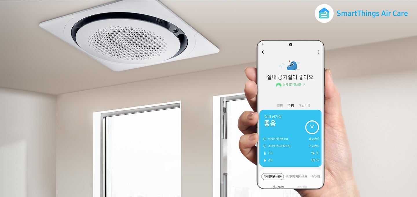 천장에 에어컨이 설치되어 있고 실내 공기질 화면이 모바일에 보여집니다. 이미지 우측 상단에는 SmartThins Air Care 로고가 있습니다.