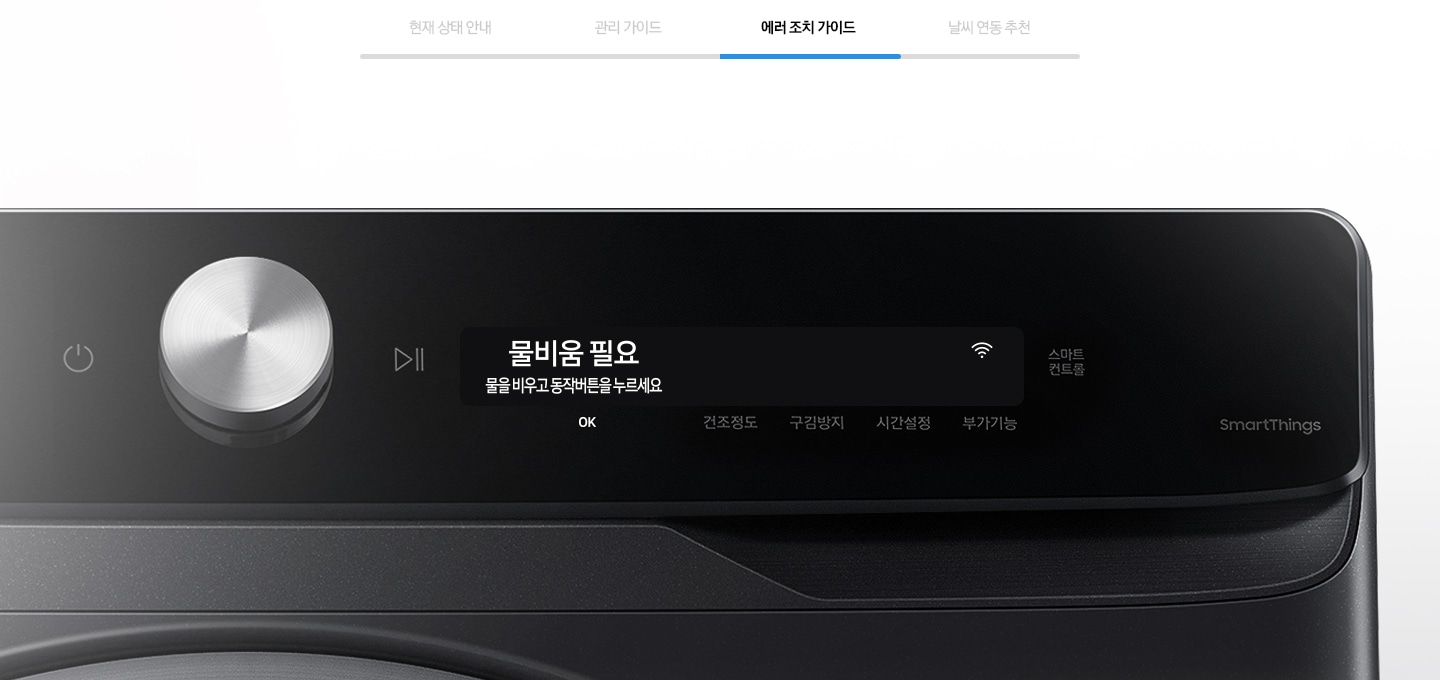 친절하게 글자로 알려주는 대화형 알림창