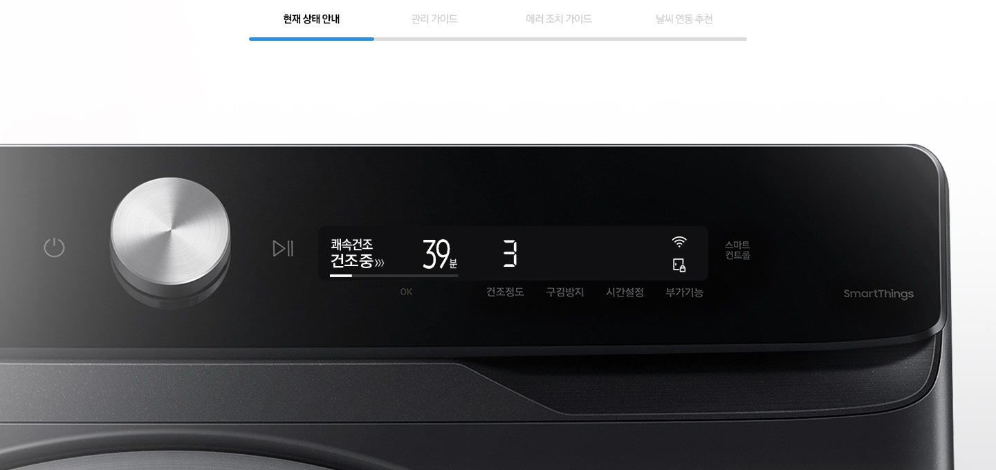 친절하게 글자로 알려주는 대화형 알림창