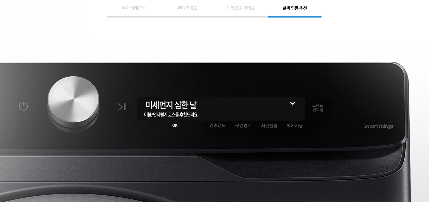 친절하게 글자로 알려주는 대화형 알림창