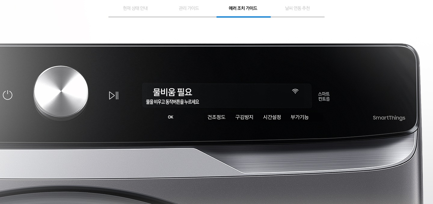 친절하게 글자로 알려주는 대화형 알림창