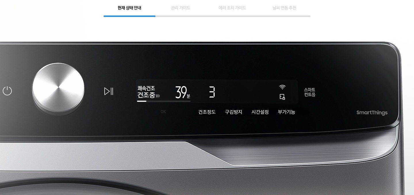 친절하게 글자로 알려주는 대화형 알림창