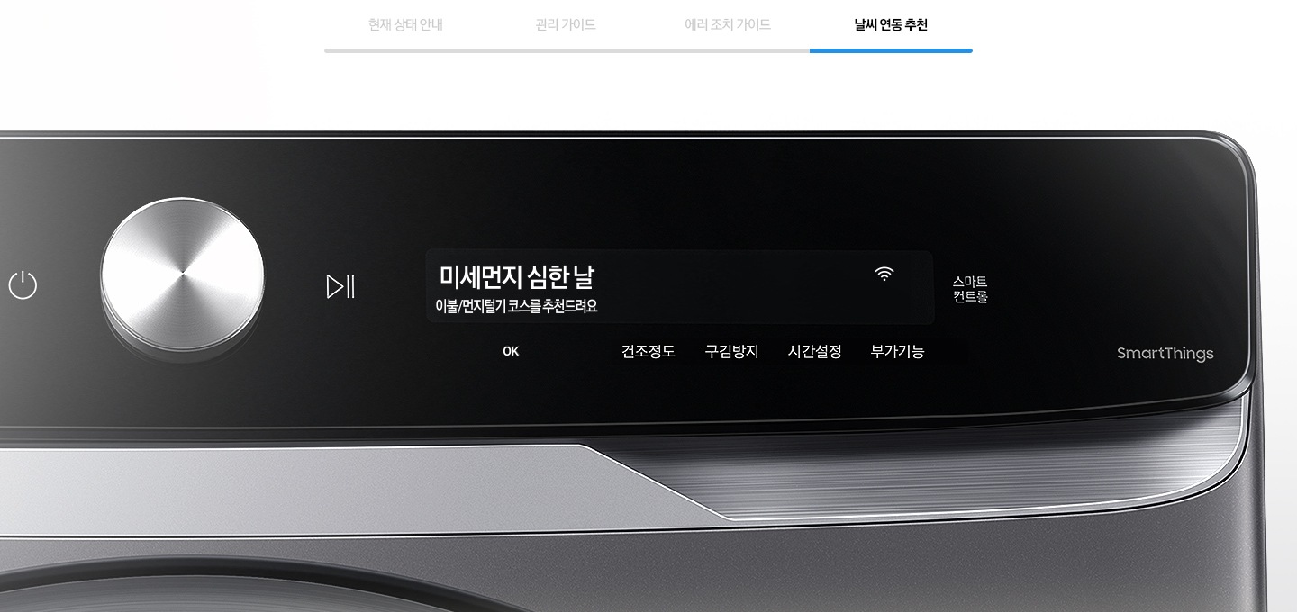 친절하게 글자로 알려주는 대화형 알림창