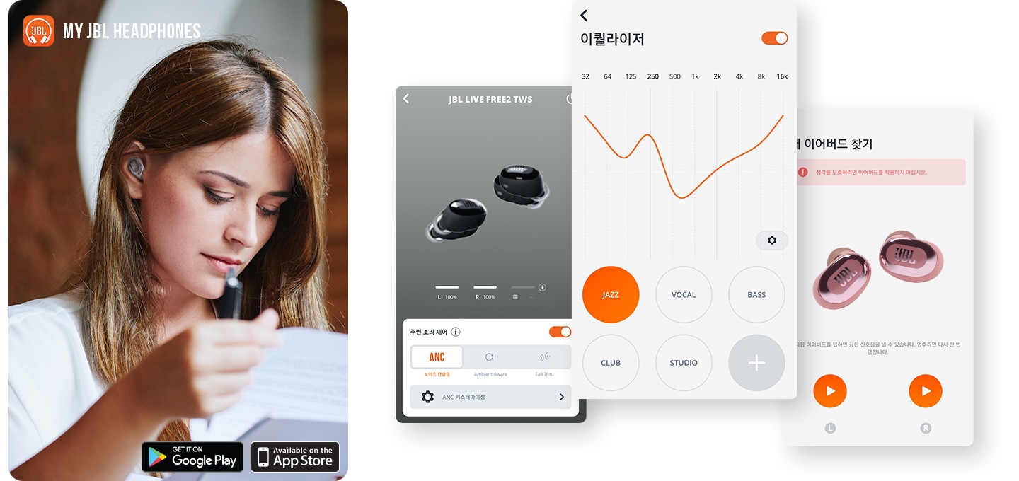 사용자가 LIVE FREE 2 제품을 착용하고 좌측을 바라보고 있습니다. 우측으로는 JBL 앱캡쳐화면이 보입니다.