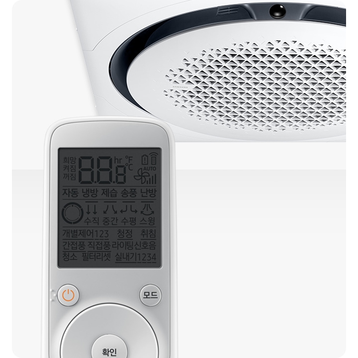 무선 리모콘과 바람의 방향이 원형 LED 디스플레이에 표시되는 모습입니다.