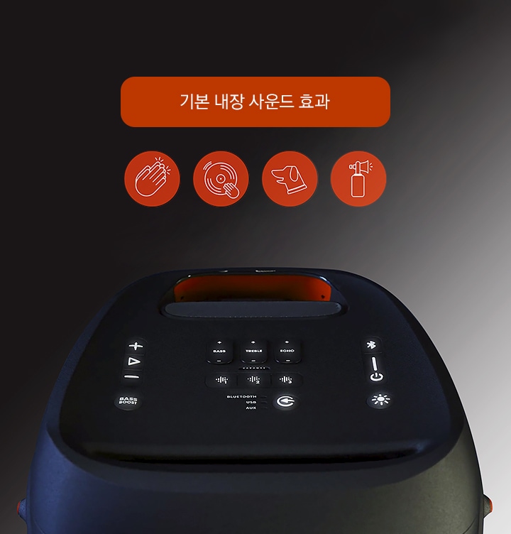 JBL PARTYBOX 310 상단 버튼 부분이 있고, 기본내장효과, 아이콘 4종이 있습니다.