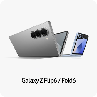 Galaxy Z Flip6 / Fold6