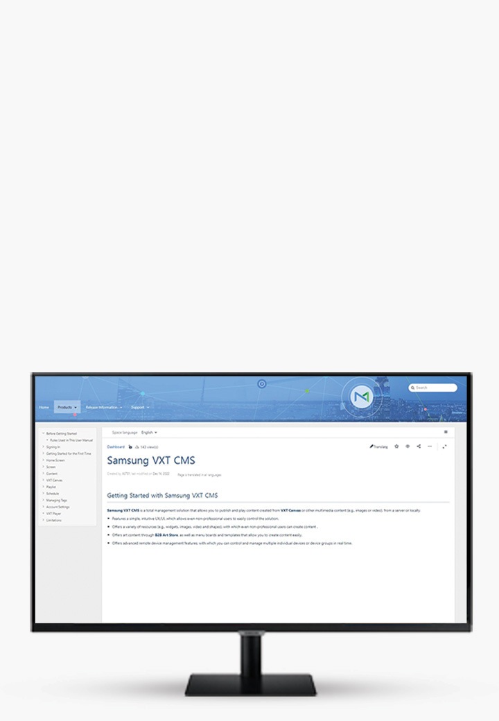 삼성 VXT CMS 온라인 설명서가 모니터에 나타납니다. 