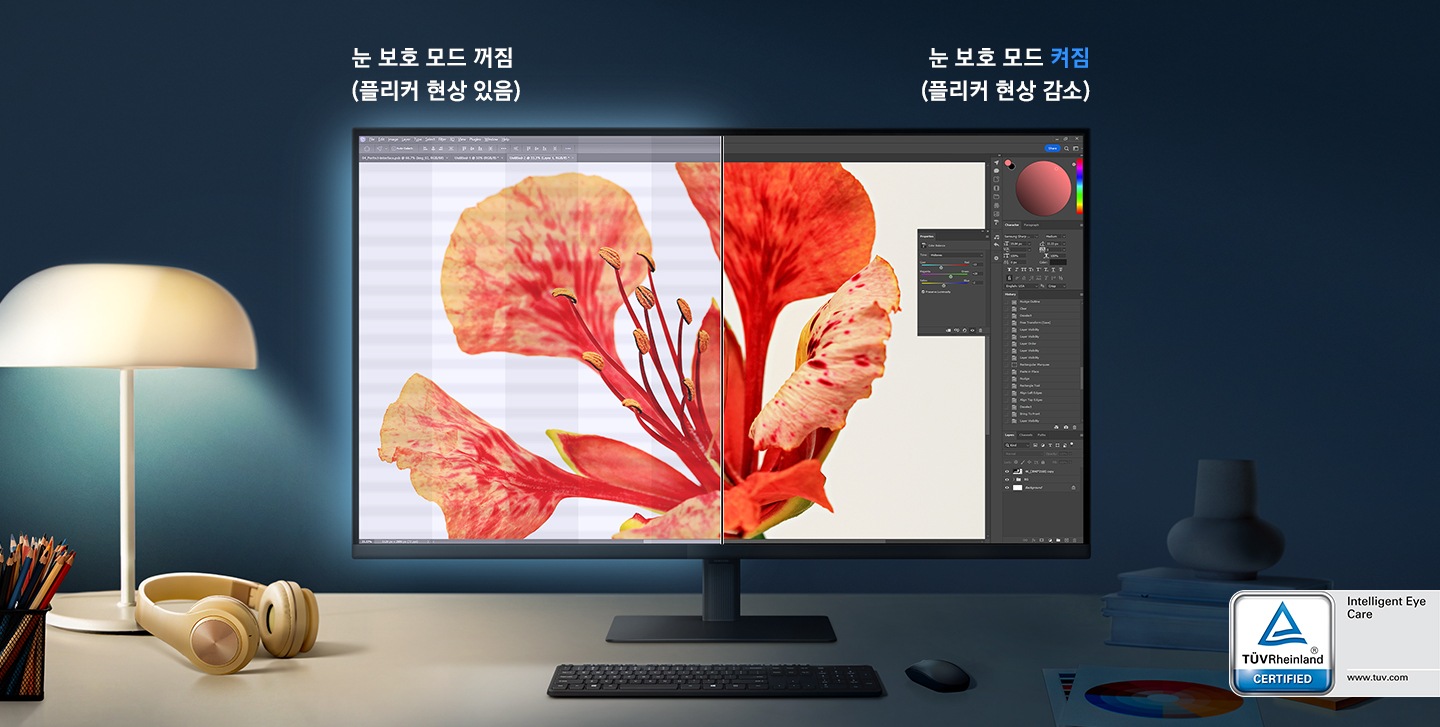 TÜV 인증 인텔리전트 아이 케어가 적용된 모니터를 보여주고 있습니다. 데스크에는 스탠드, 헤드셋, 모니터, 무선 키보드, 마우스가 놓여져 있습니다. 모니터 화면에는 포토샵을 이용해 작업중인 모습이 보입니다. 