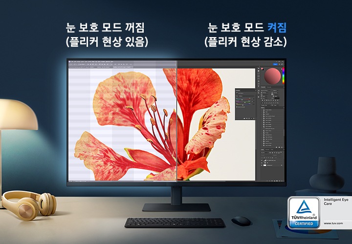 TÜV 인증 인텔리전트 아이 케어가 적용된 모니터를 보여주고 있습니다. 데스크에는 스탠드, 헤드셋, 모니터, 무선 키보드, 마우스가 놓여져 있습니다. 모니터 화면에는 포토샵을 이용해 작업중인 모습이 보입니다. 