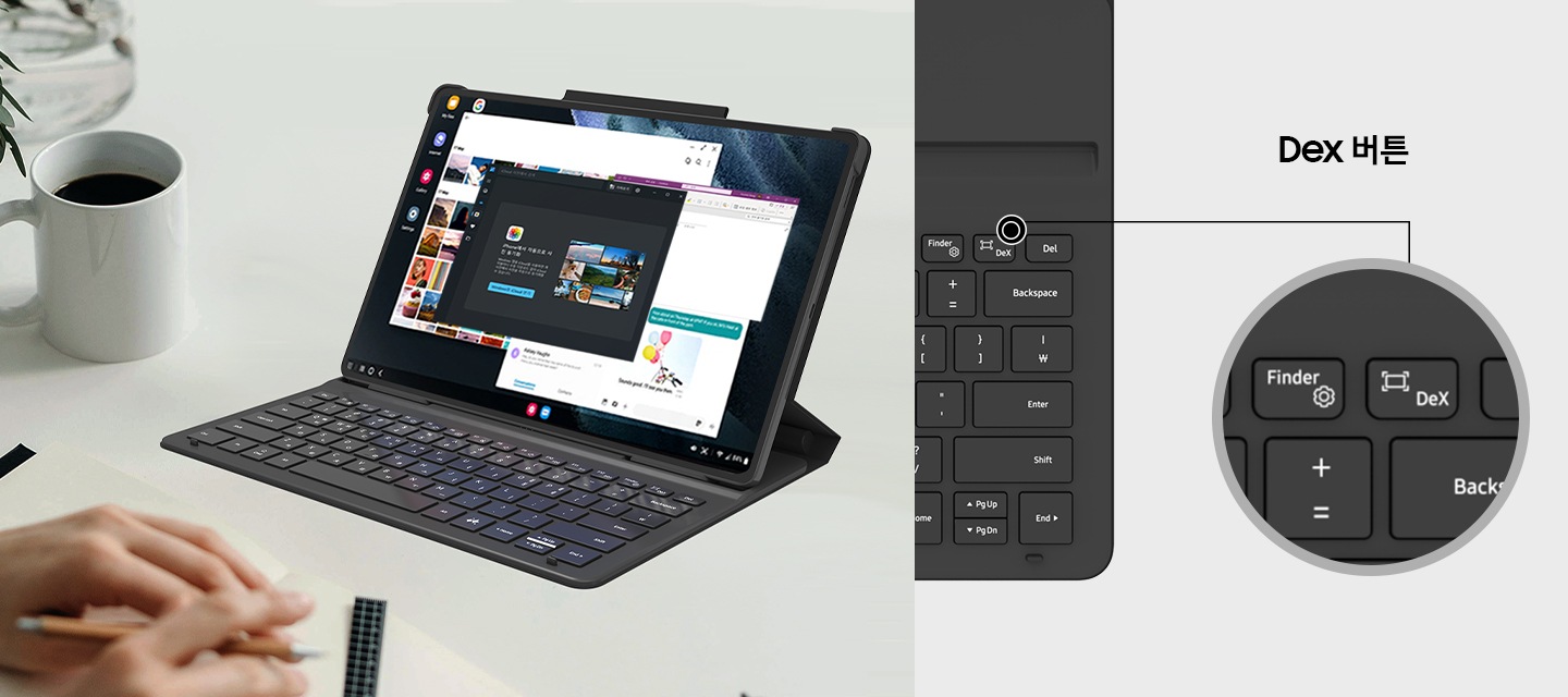 좌측에는 탭을 장착하여 노트북 형태로 데스크에 배치된 커버의 모습이 보여지고 있으며, 우측에는 키보드의 Dex 버튼 부분을 확대하여 보여주고 있는 이미지입니다.