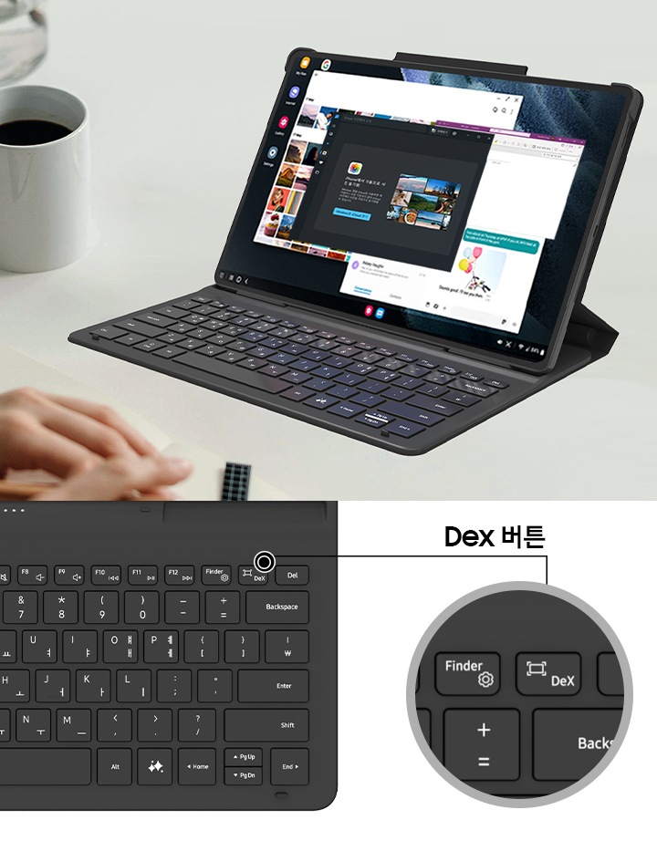 좌측에는 탭을 장착하여 노트북 형태로 데스크에 배치된 커버의 모습이 보여지고 있으며, 우측에는 키보드의 Dex 버튼 부분을 확대하여 보여주고 있는 이미지입니다.