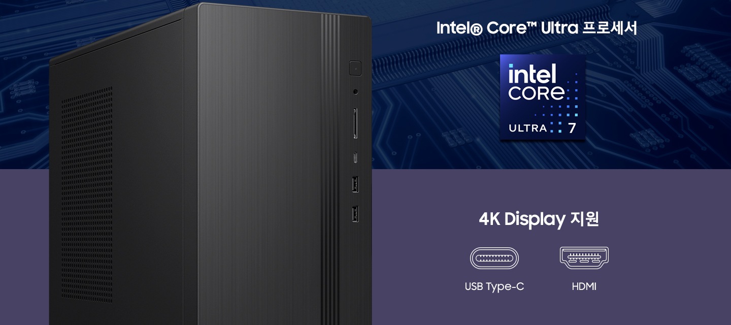 데스크탑 본체와 프로세서 뱃지 HDMI와 USB Type-C 포트를 보여줍니다
