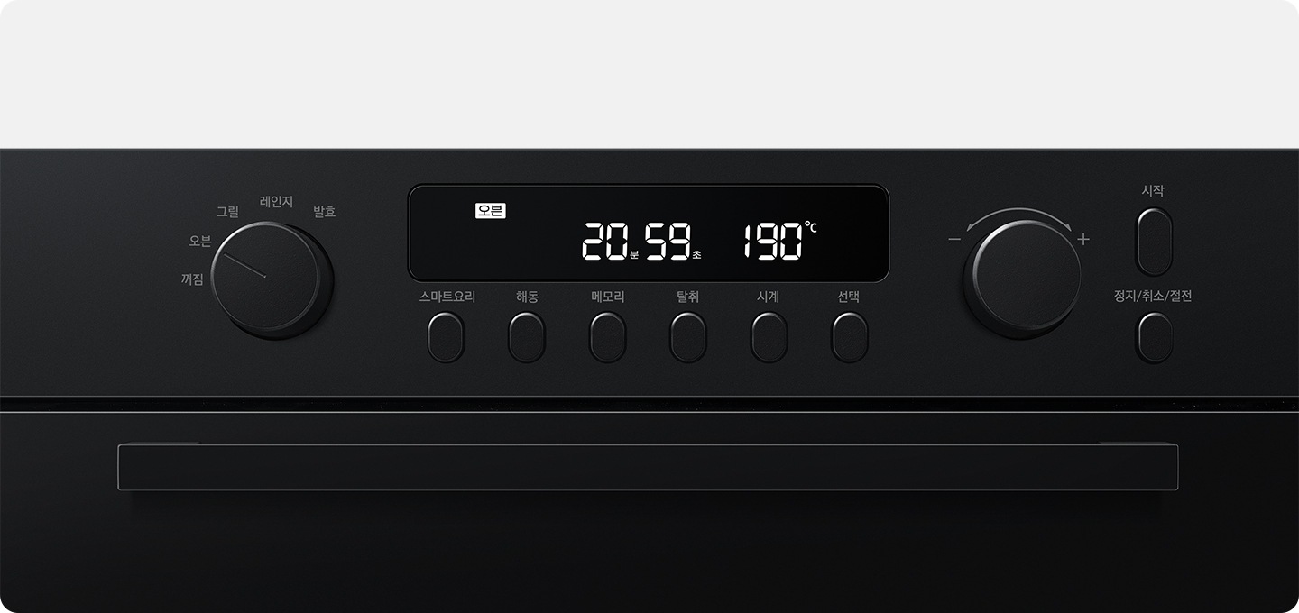 LED 디스플레이 및 조작부 부분을 확대하여 보여주고 있습니다.
