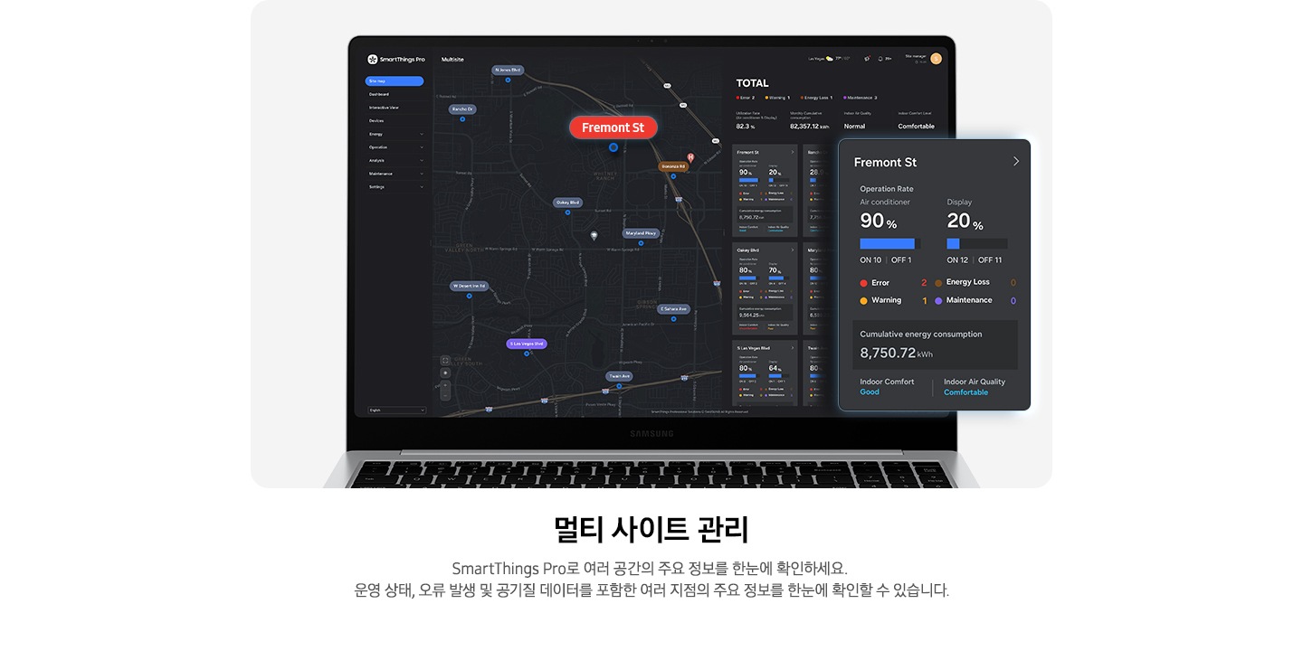 멀티 사이트 관리 SmartThings Pro로 여러 공간의 주요 정보를 한눈에 확인하세요. 운영 상태, 오류 발생 및 공기질 데이터를 포함한 여러 지점의 주요 정보를 한눈에 확인할 수 있습니다. 텍스트와 노트북 화면에 SmartThings Pro 제어 화면이 열려 있고, 여러 공간의 세부 정보, 기기 운영 여부, 에너지 소비량이 표시되는 이미지가 있습니다.