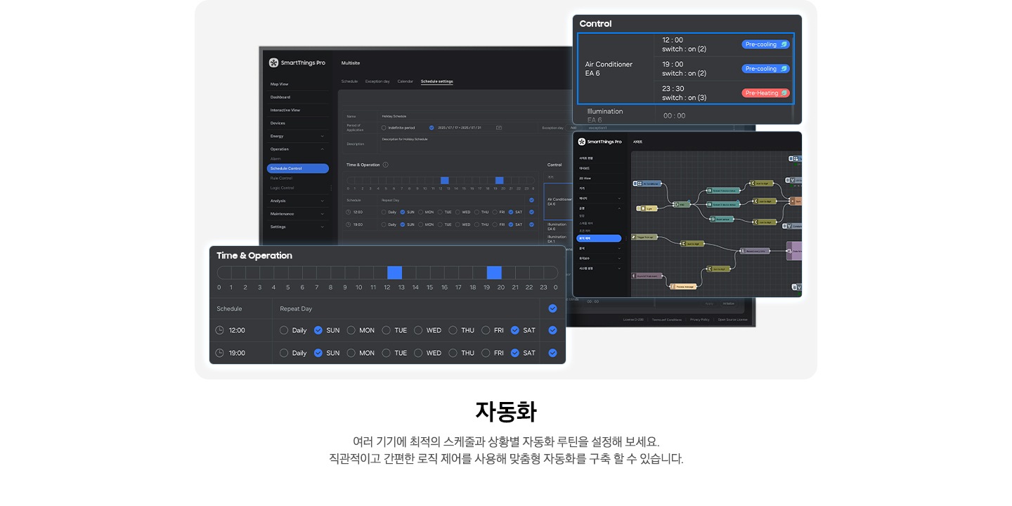 자동화 여러 기기에 최적의 스케줄과 상황별 자동화 루틴을 설정해 보세요. 직관적이고 간편한 로직 제어를 사용해 맞춤형 자동화를 구축할 수 있습니다. 텍스트와 함께 SmartThings Pro의 맞춤형 대시보드 화면에 사전 냉각 및 예열을 위한 자동 제어 메뉴와 함께 시간과 동작 조건에 따른 자동화 루틴과 일정을 설정할 수 있는 메뉴가 나타난 이미지가 있습니다.