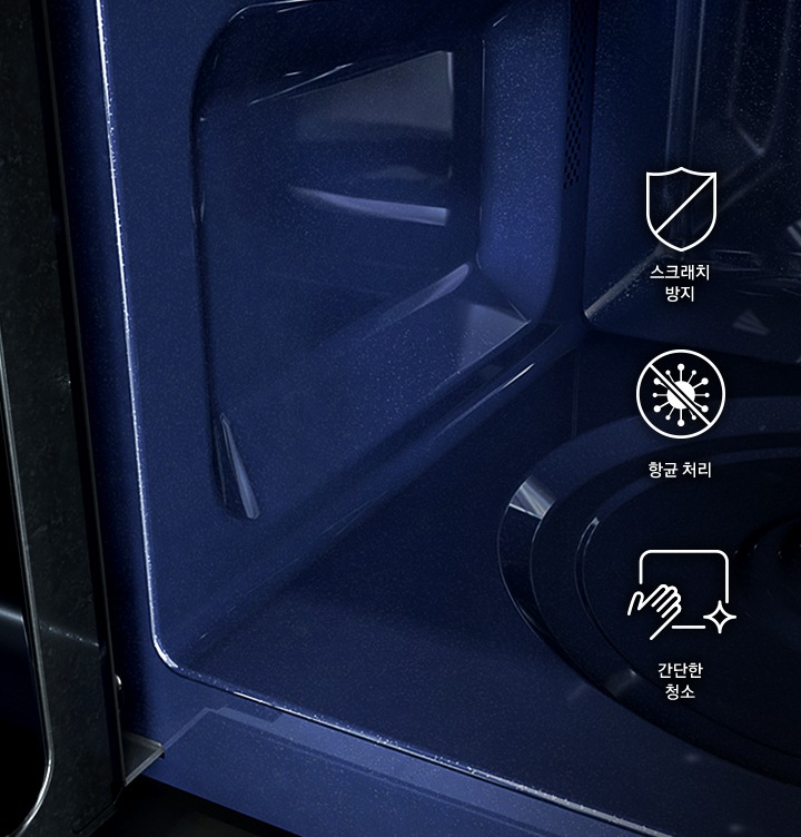 전자레인지 내부가 보여지고, 스크레치 방지, 안티 박테리아 액티비티, 간단한 청소 아이콘이 보여집니다.