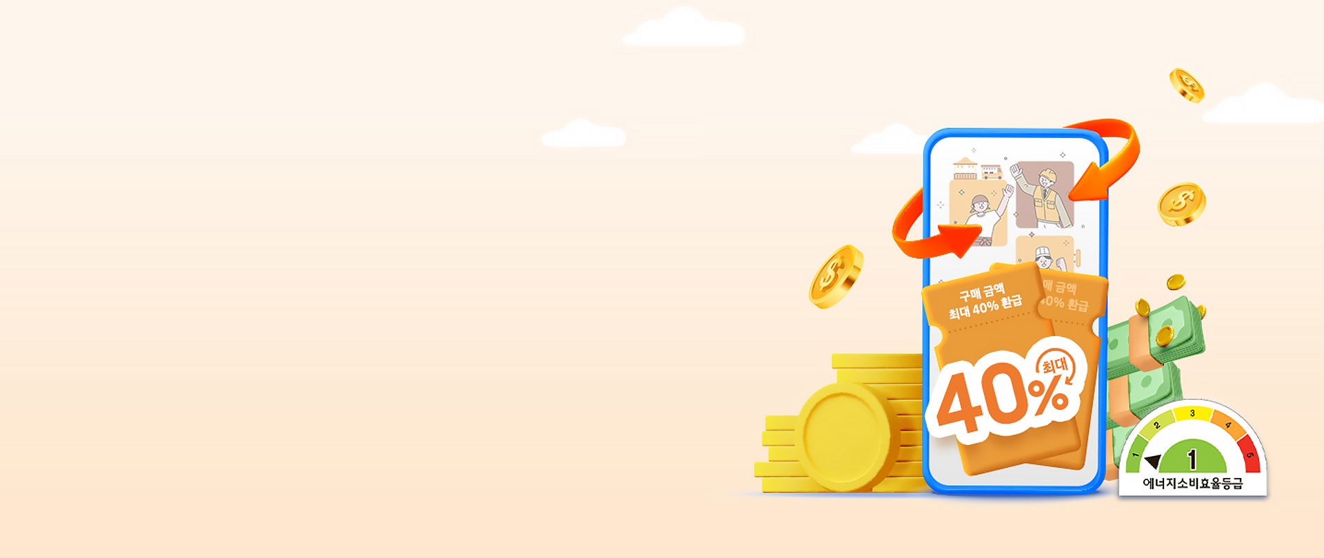 소상공인을 위한 삼성전자 사업자몰